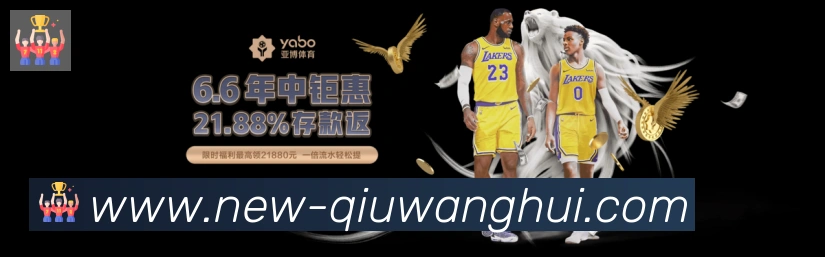 球王会官方平台荣誉