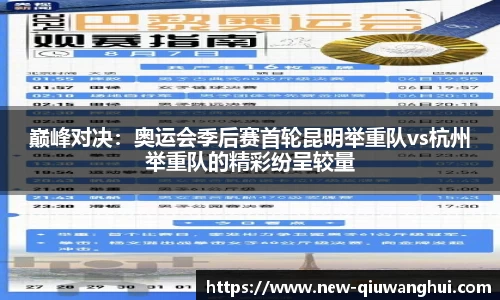 球王会体育平台