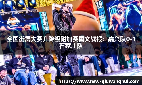 球王会体育官方网站