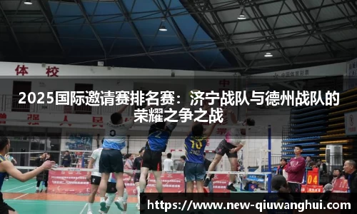 球王会体育官方网站