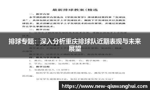 球王会体育平台