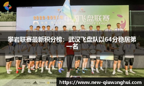 球王会体育官方网站