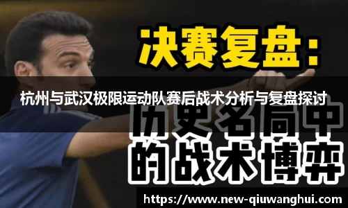 球王会体育首页