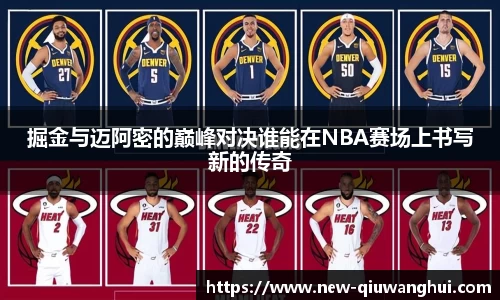 球王会体育平台