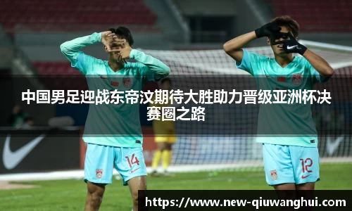 球王会体育官方网站